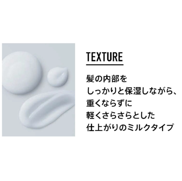 ファイバープレックス ～ FIBRE PLEX ～ ボンドミルク 100g - 画像 (2)