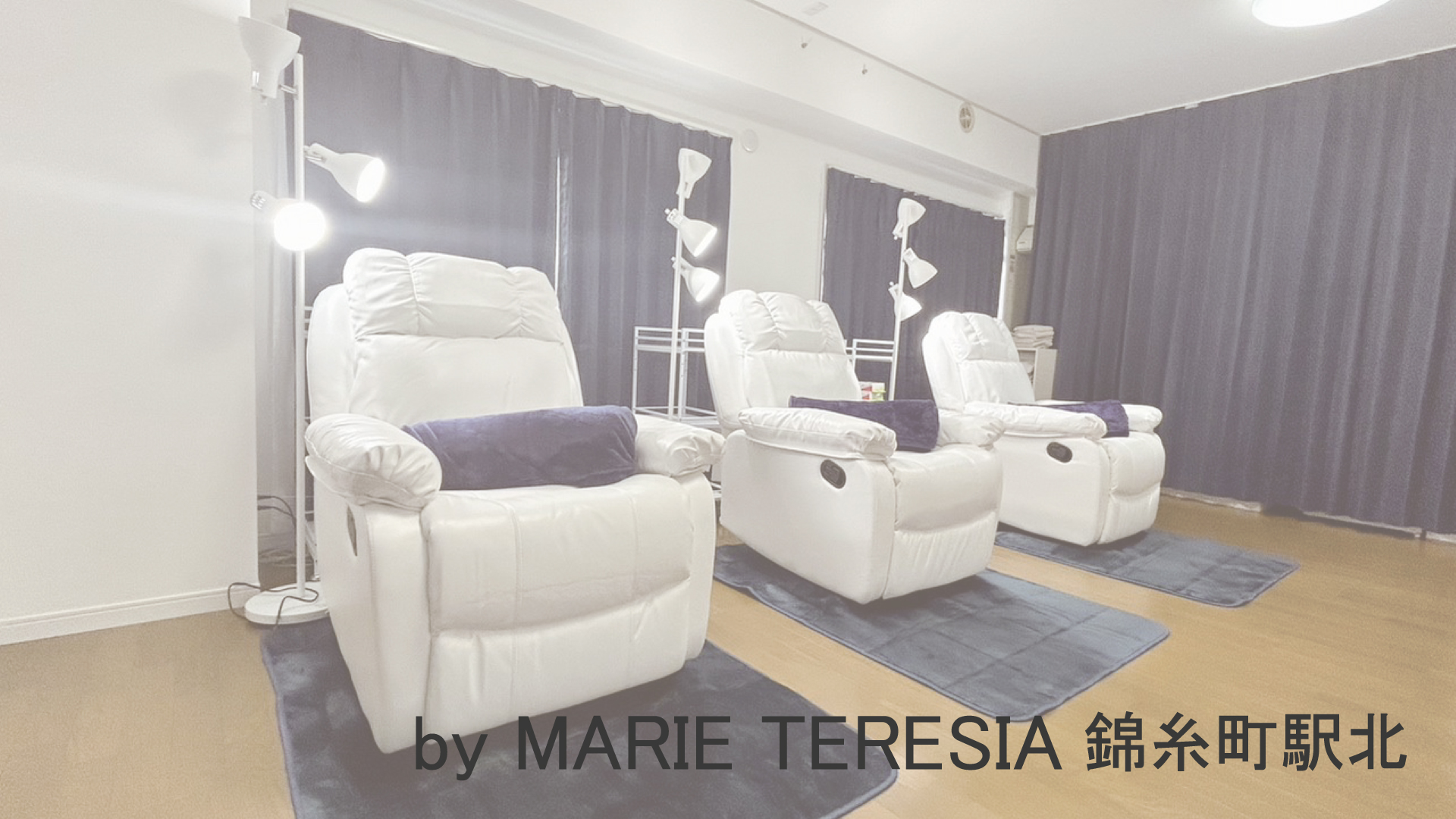 by MARIE TERESIA 錦糸町駅北（墨田区・錦糸町） - コスメ・美容家電を