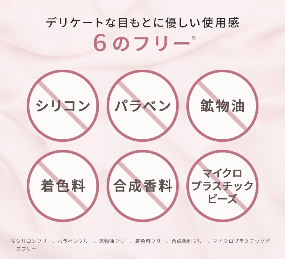 メルポス ~me repos~ まゆ毛・まつ毛美容液 ドリームアイラッシュセラム - 画像 (3)