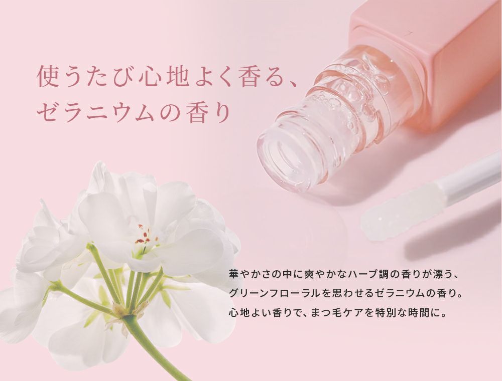 メルポス ~me repos~ まゆ毛・まつ毛美容液 ドリームアイラッシュセラム - 画像 (4)