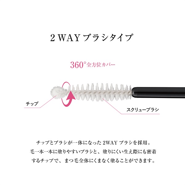 パリジェンヌラッシュリフト ~ PARISIENNE LASHLIFT ~ IAGAN ラッシュセラム - 画像 (3)